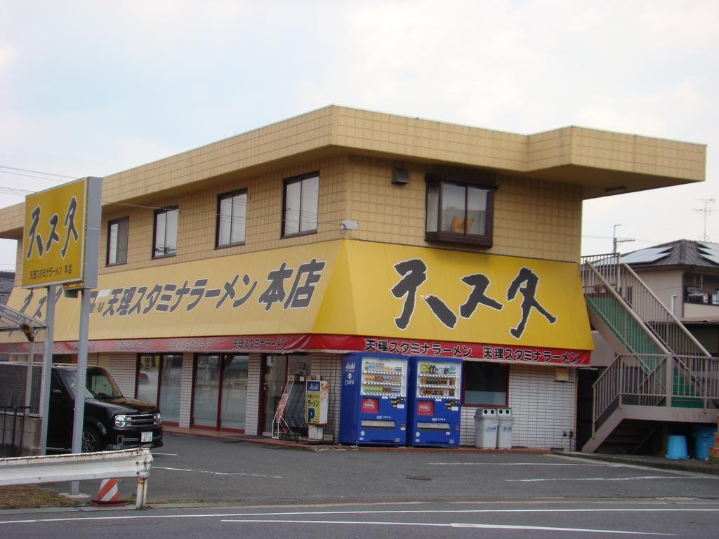 Hotel Yamabe Tenri Exterior foto
